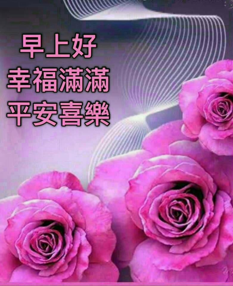 早安圖下載